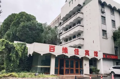 Shihezi Hotel