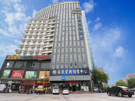 HanTing Hotel (Suqian Siyang) Отели рядом со станцией Siyang Railway Station