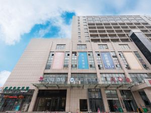 Hanting Youjia Hotel (Xuzhou Yunlong Wanda Plaza Store)