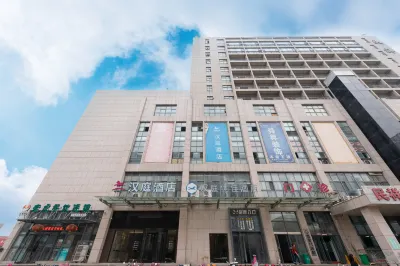 HanTing Premium Hotel (Xuzhou Yunlong Wanda Plaza) Отели в г. Сюйчжоу