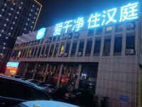 汉庭酒店(青岛李沧金水路店) - 酒店外部