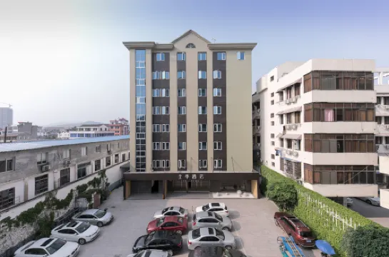 JI Hotel (Yueqing Liushi) Hotels in Yueqing