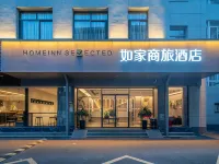 Homeinn Selected Hotel (Xiamen University Zhongshan Road) Hotels near South Putuo Temple