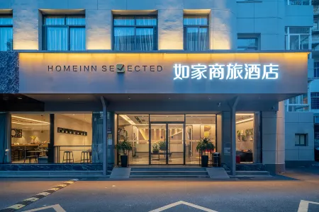 Homeinn Selected Hotel (Xiamen University Zhongshan Road)