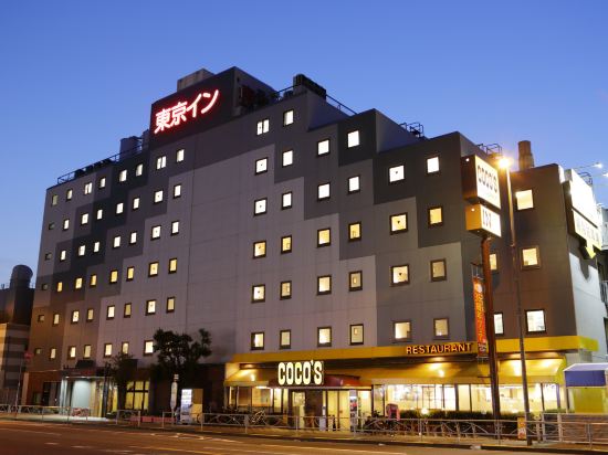 東京のえばらまち皮膚科周辺ホテル 21おすすめ宿 Trip Com
