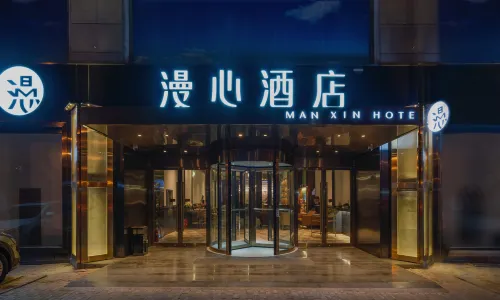 Qingdao Zhanqiao Railway Station Manxin Hotel