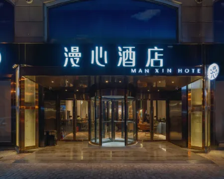 Manxin Hotel Qingdao Zhanqiao Railway Station โรงแรมในชิงเต่า