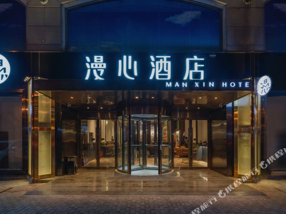 Manxin Hotel Qingdao Zhanqiao Railway Station