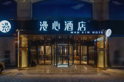 Qingdao Zhanqiao Railway Station Manxin Hotel Hotels in Qingdao