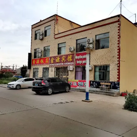 Xinyuan Hotel