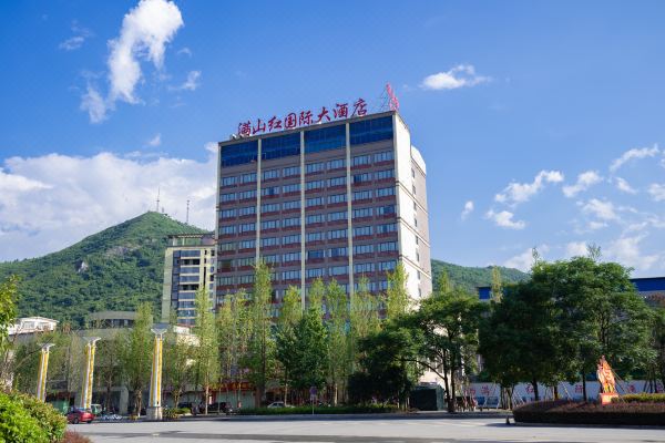 全州满山红国际大酒店