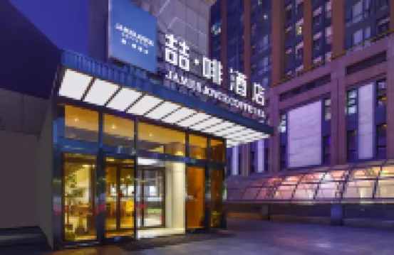 喆啡酒店（河南省腫瘤醫院姚砦地鐵站店） 鄭州酒店