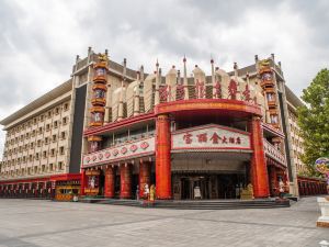 寶麗金大飯店（天津劉老根大舞台店）