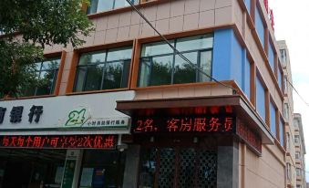 Pingliang Wanfuyuan Hotel