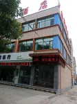 Pingliang Wanfuyuan Hotel