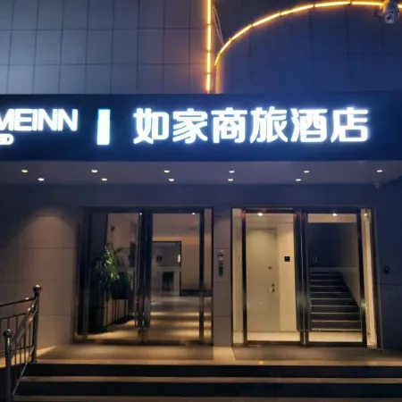 Homeinn Selected Hotel (Suining Central Avenue Wenxue North Road)