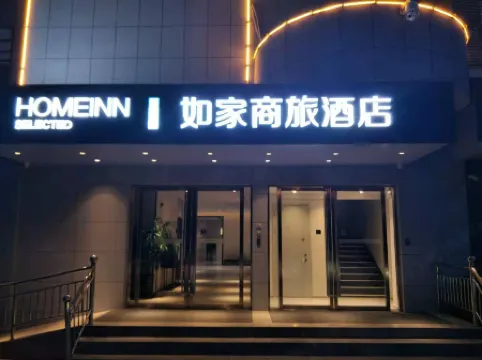 Homeinn Selected Hotel (Suining Central Avenue Wenxue North Road)