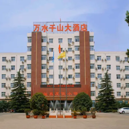 Wanshui Qianshan Hotel