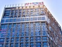 贵阳五十五加一民宿酒店 - 酒店外部