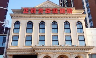 Yingkou Family Hotel