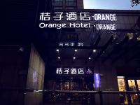 桔子酒店(上海虹口足球场店) - 酒店外部