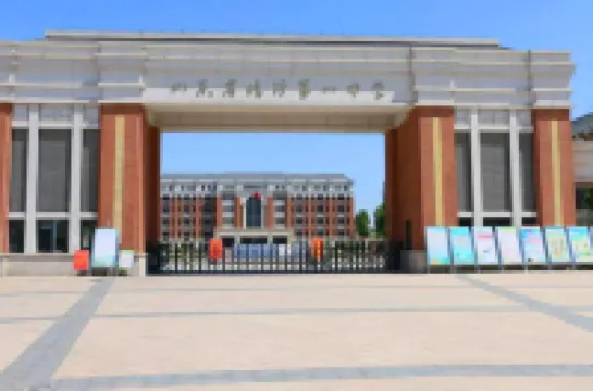 藍莓連鎖サービスアパートメント（臨沂恒大華府）