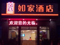 如家酒店(杭州转塘美院南街中国美院店) - 酒店外部