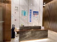 斯维登度假公寓(珠海湾区1号店) - 公共区域