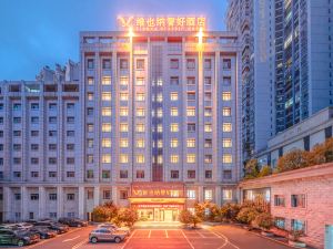 Vienna Classic Hotel (Zunyi Renmin Road)