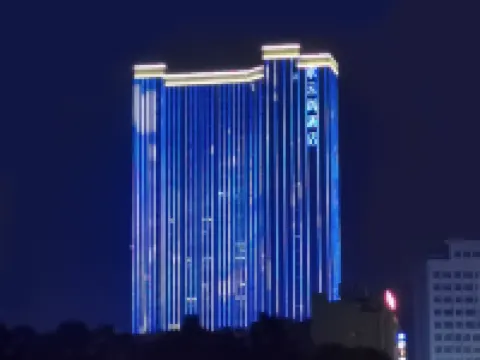 Shuiyunlan Hotel Hotels in Yichang