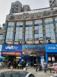 Suining demacia Hotel