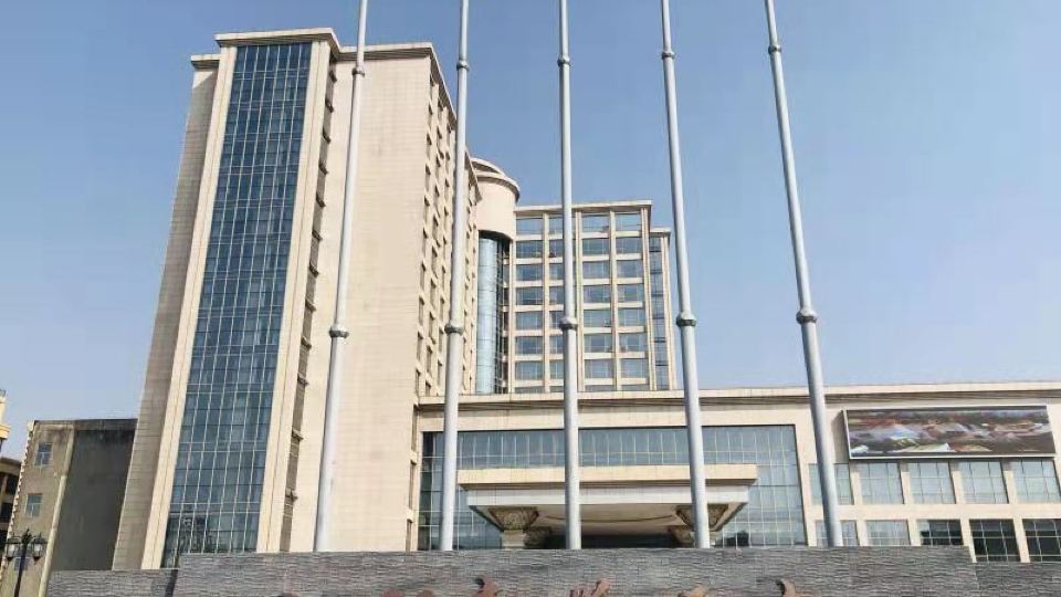 Xinyu Hotel