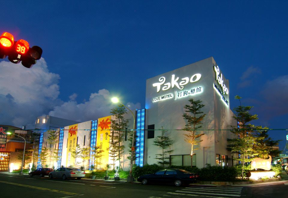 타카오 러브 모텔