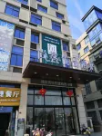 Shankee Tea Style Hotel (Dongtai High-speed Railway Station Jinyang Plaza)