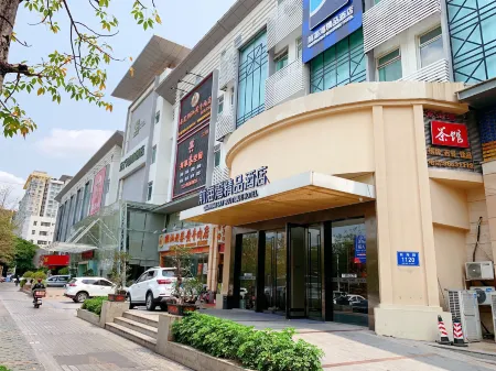 Qianhaiwan Boutique Hotel (Shenzhen Qianhai Free Trade Zone)