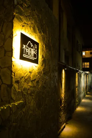 Buwenguiqi Inn (Chaozhou Ancient Town Paifang Street Store)