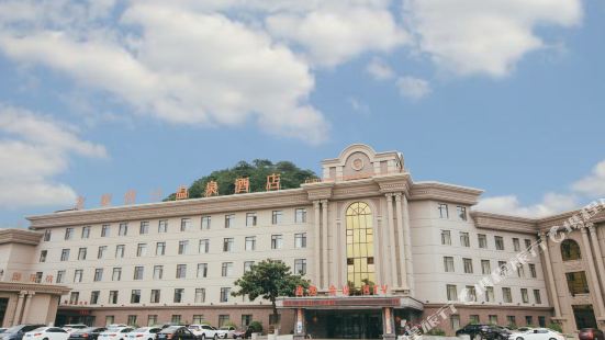 Longyuan Holiday Hot Spring Hotel