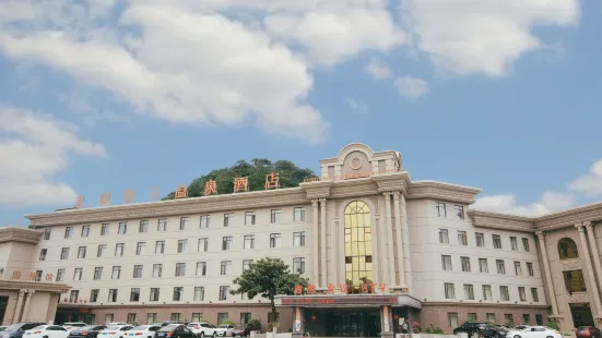 Longyuan Holiday Hot Spring Hotel