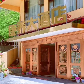 Hotel Marcon Kangyang