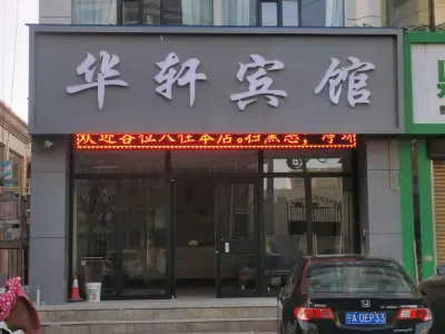 Dingbian Huaxu Hotel Hotels in Dingbian