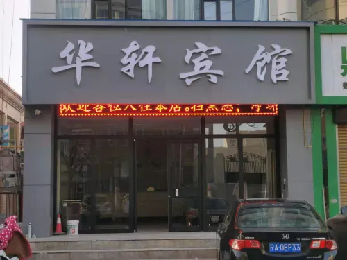 Dingbian Huaxu Hotel Hotel a Dingbian