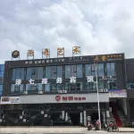 Chizhou Suqi Business Hotel