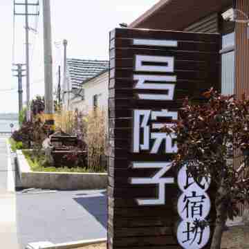 Courtyard 1 B & B Hotel Exterior
