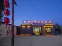 임프레션 부티크 인  호텔