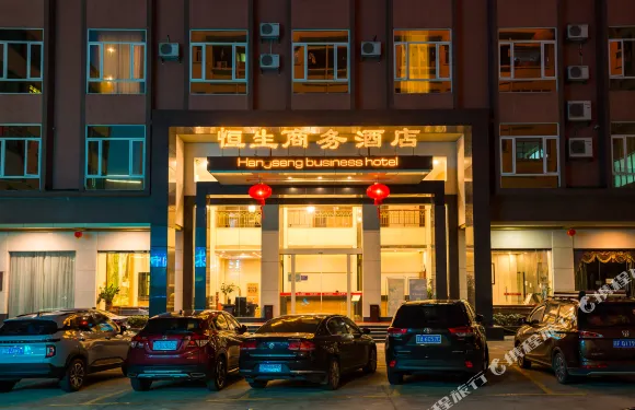 東莞恆生商務酒店（華陽湖店）