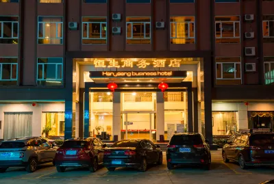 Hang Seng Business Hotel Dongguan (Huayang Lake) Hotels in der Nähe von Xinji Pedestrian Street