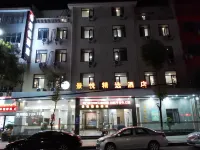 Jingyue Select Hotel (Anyi Nanchang Vocational University Branch)