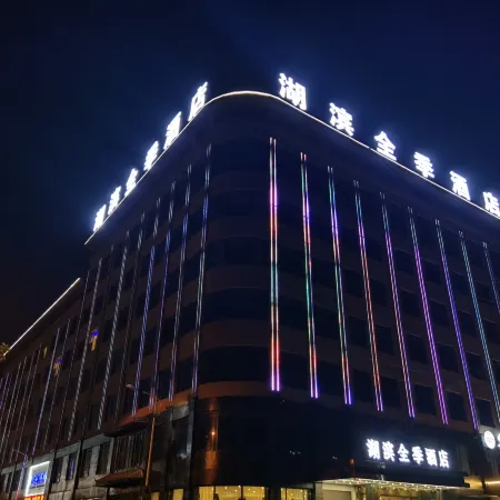 Hubin All Seasons Hotel