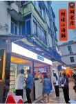 Huizhou West Lake Guesthouse