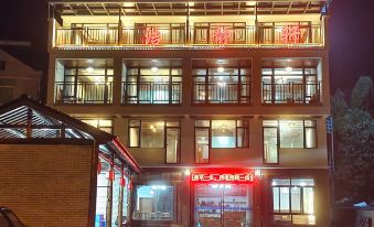 Anji Jiejingxuan Homestay